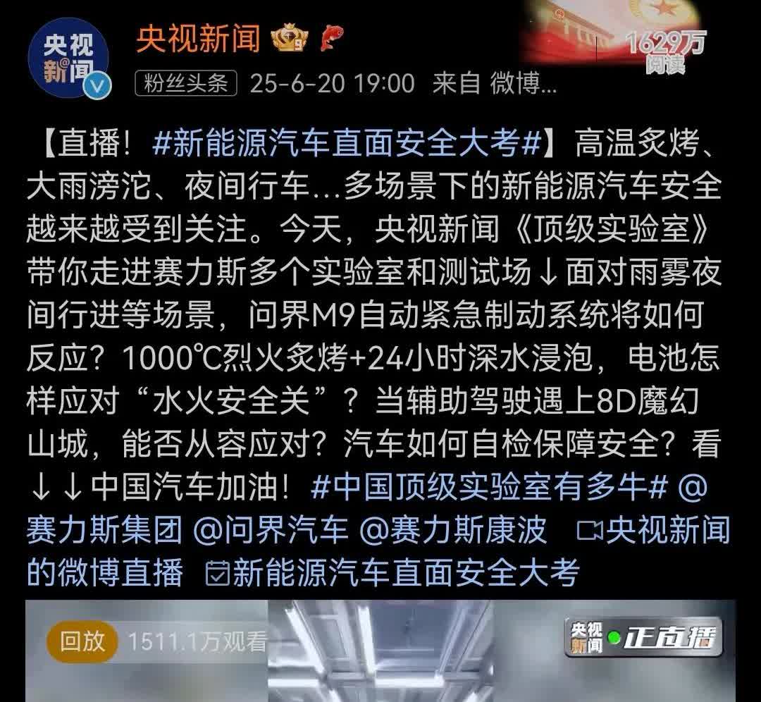 看见没，这些挑战，正常人都很难做到的，而它却能[震惊]

是真金不怕火炼[我