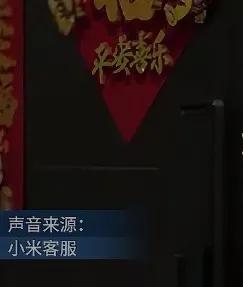 小米智能门锁2Pro被曝误识别人脸开锁，用户深夜外卖遭“秒开门”。
近日，多名网