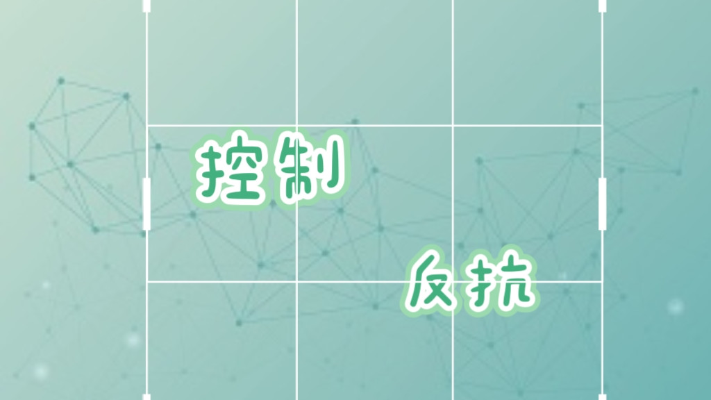 内心舒展的孩子智慧最高，它代表高能量状态