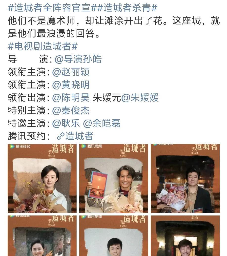 黄晓明真是越混越差了，新剧直接被赵丽颖压番，这下平番资格都没有了。
果然番位不能