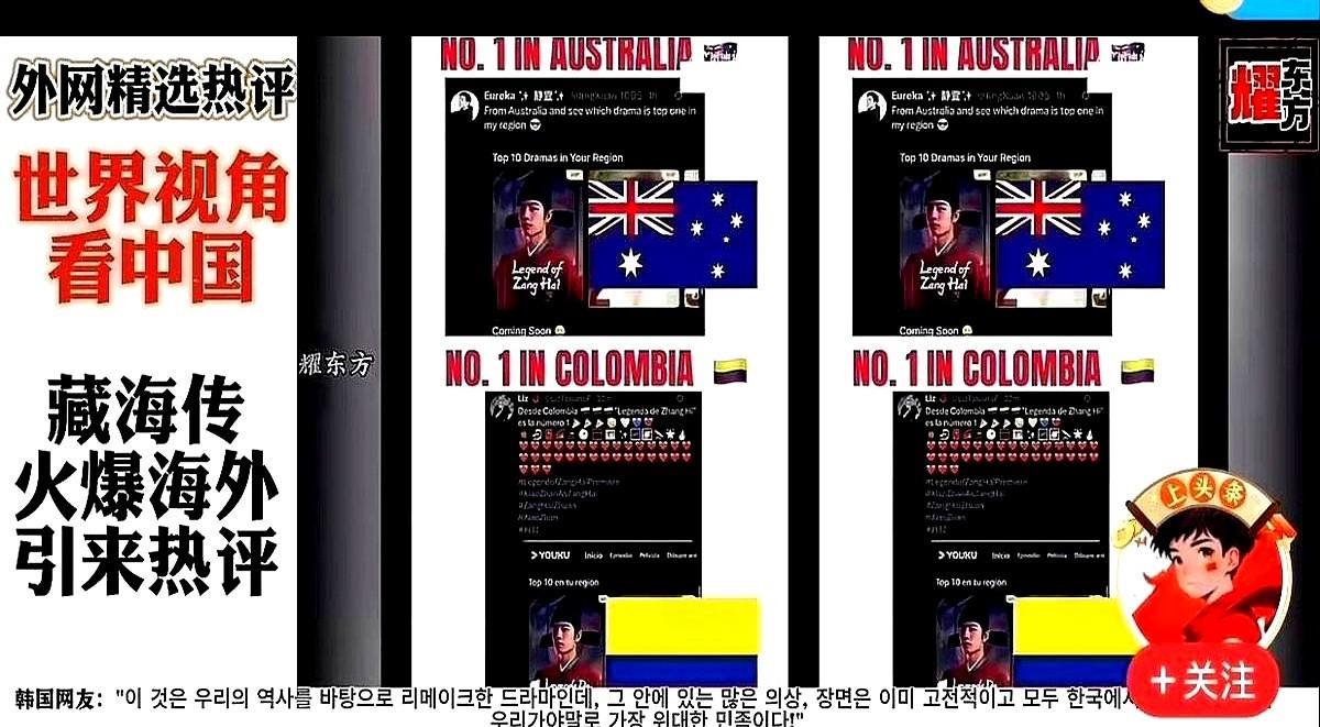 肖战被韩国人盯上了，《藏海传》火遍全球，韩国网友说这是他们的。
这波操作让人哭笑