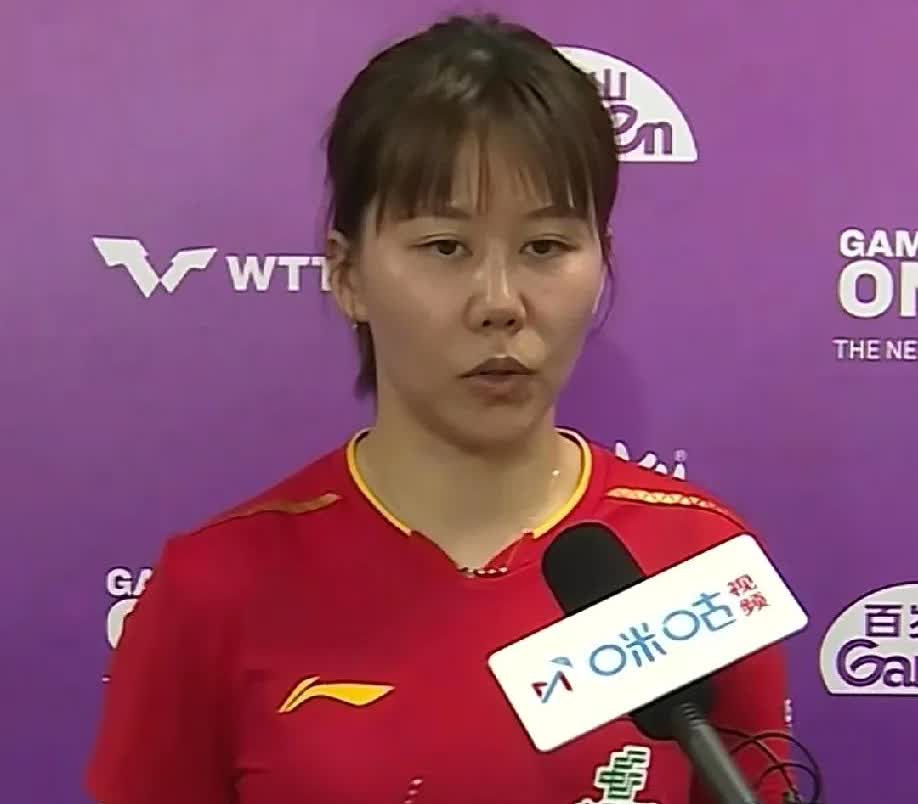 陈幸同赢了，我哭了，她终于拿到了属于自己的单打冠军了，冠军得积分1000分，奖金