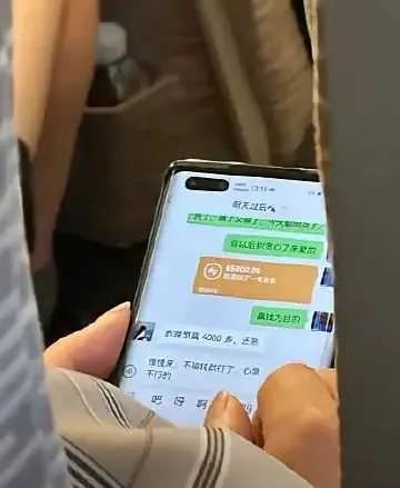 高铁上怀疑前面的大爷被骗了