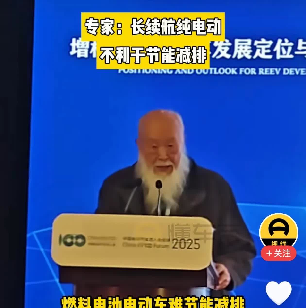 长续航电动车不节能减排？现在的专家怎么这么不靠谱！

近日有专家在中国电动车