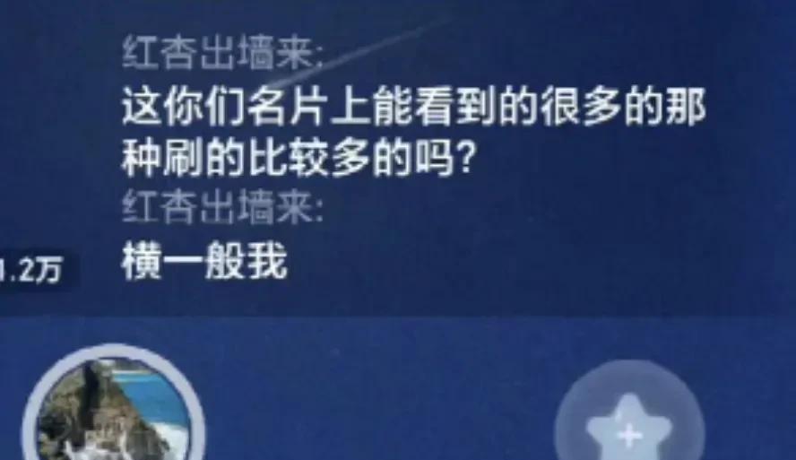 红杏撕面具“刷阿哲2亿”，1分没返！