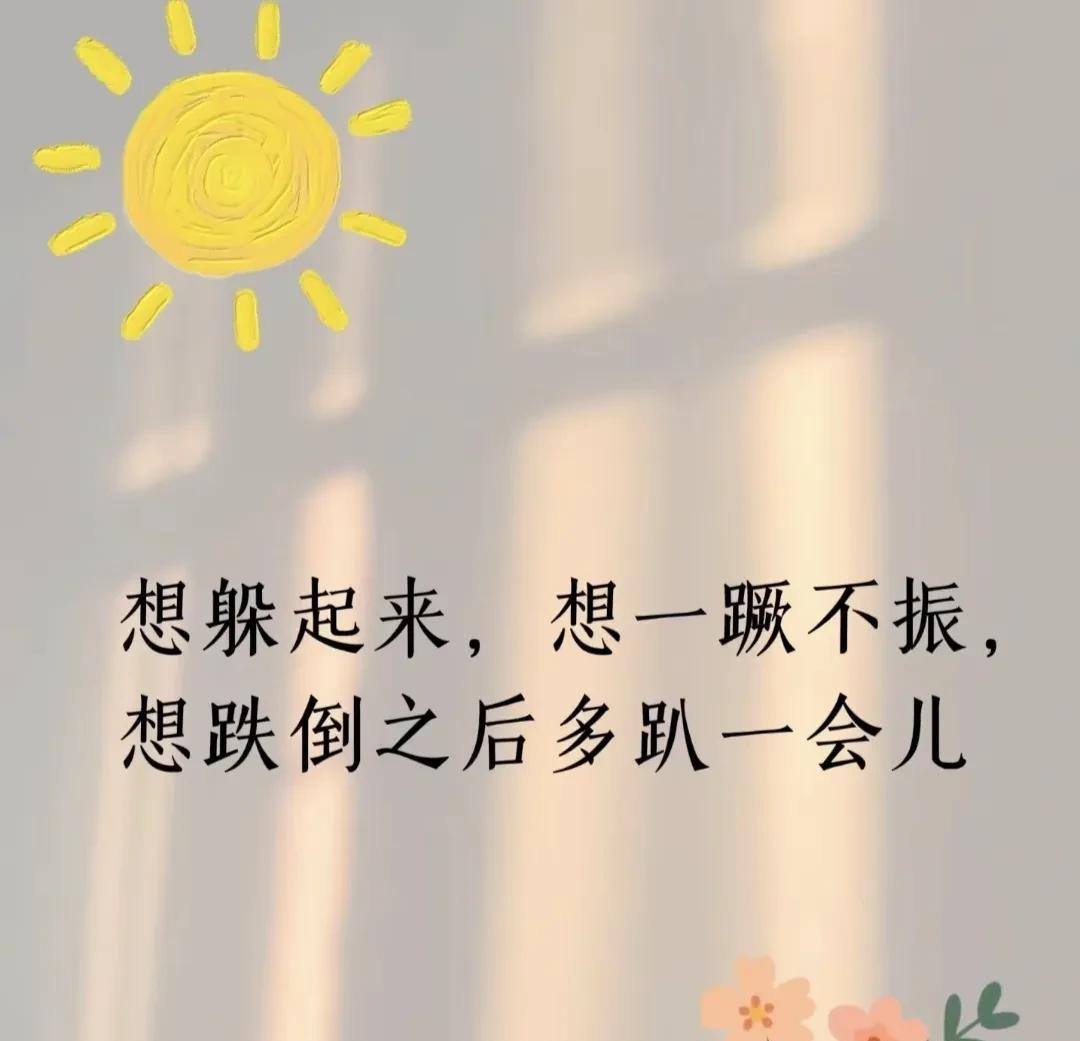 今早破天荒了，熊孩子自己主动起来了！我还是五点多钟醒了，又眯了一会，到6:05准