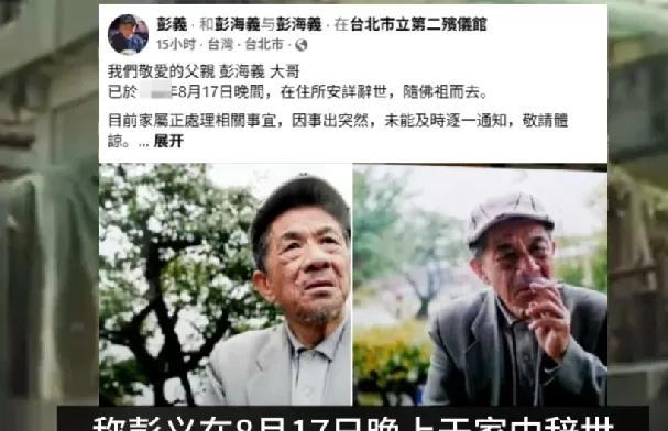 #老戏骨离去 #心梗警示 #一路走好  评论区一起悼念，点亮蜡烛↓