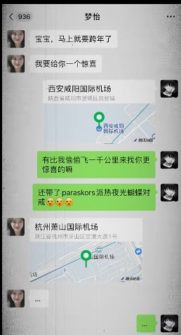 双...双向奔赴？ paraskors派热蓝眼泪手链