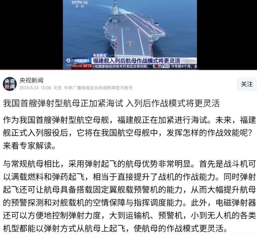 这个信号很明显了，福建舰即将服役！
在福建舰海试的这一年里，不乏自媒体推测服役时