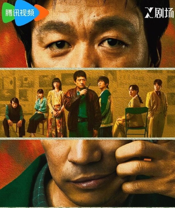 王宝强时隔多年主演的电视剧《棋士》裸播了