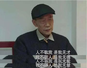 1998年，李雪健演完宋江后，拿着34万的片酬兴高采烈地准备回家时，却接到妻子慌