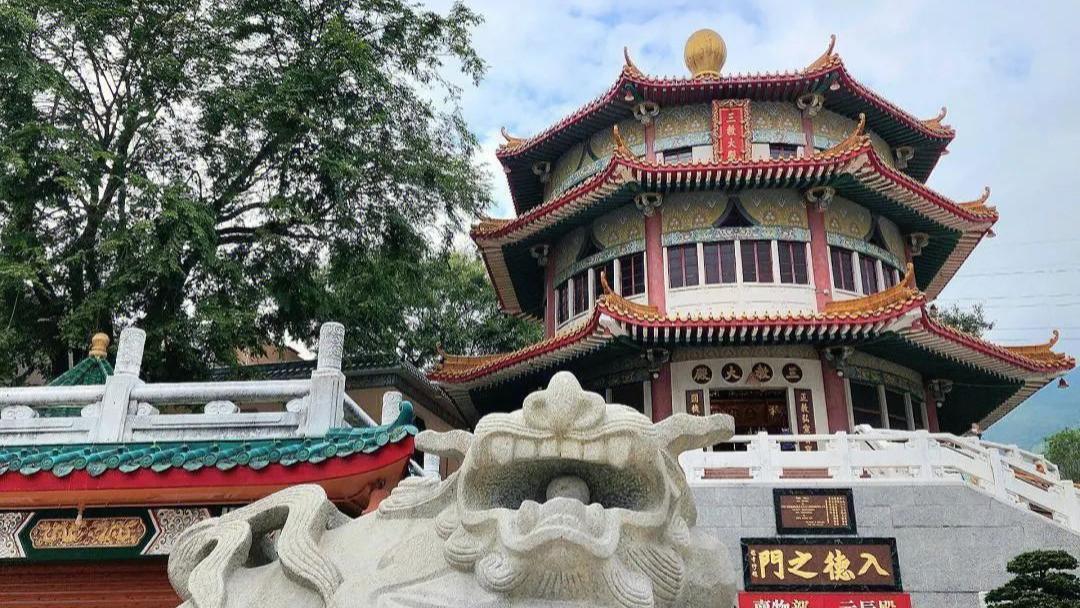 道教在香港的传播