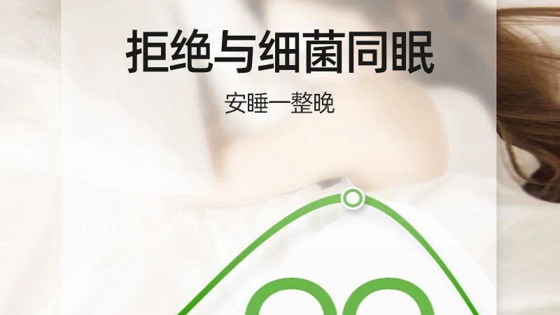 守护全家健康，从衣物除菌开始：一份详尽的高口碑除菌液选购与使用指南