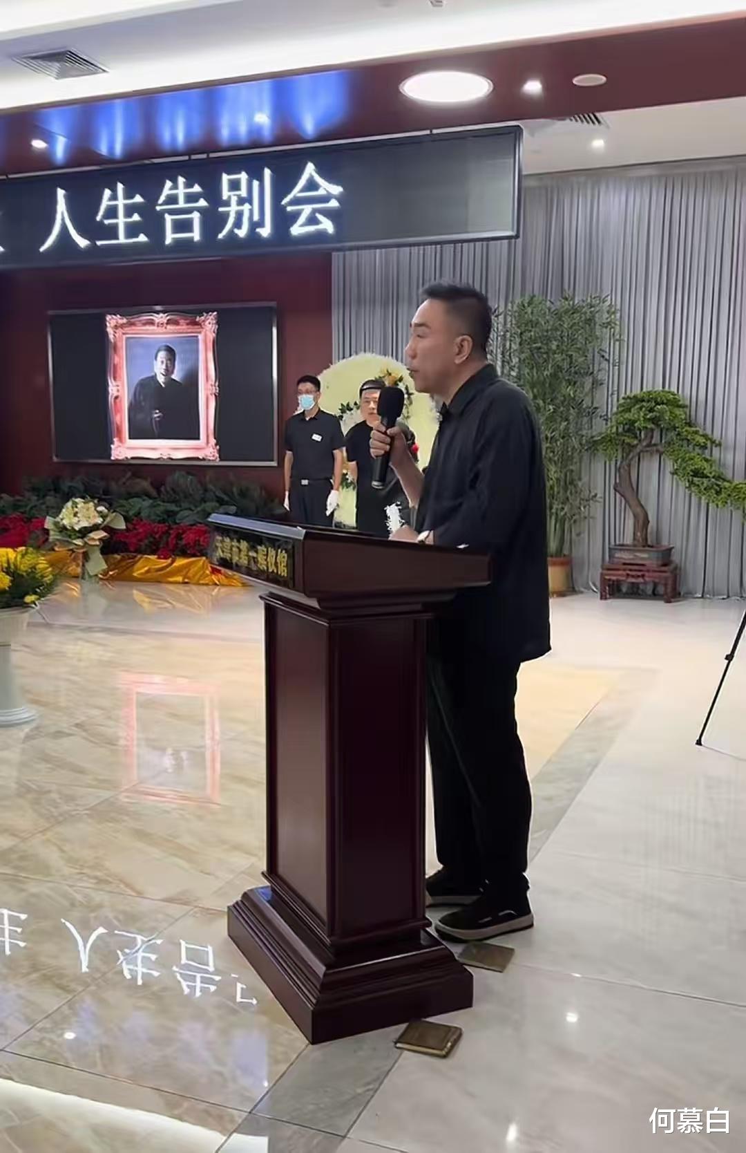 杨议落泪致谢：父亲受常家提携，马家栽培，侯家关爱，三家未到场