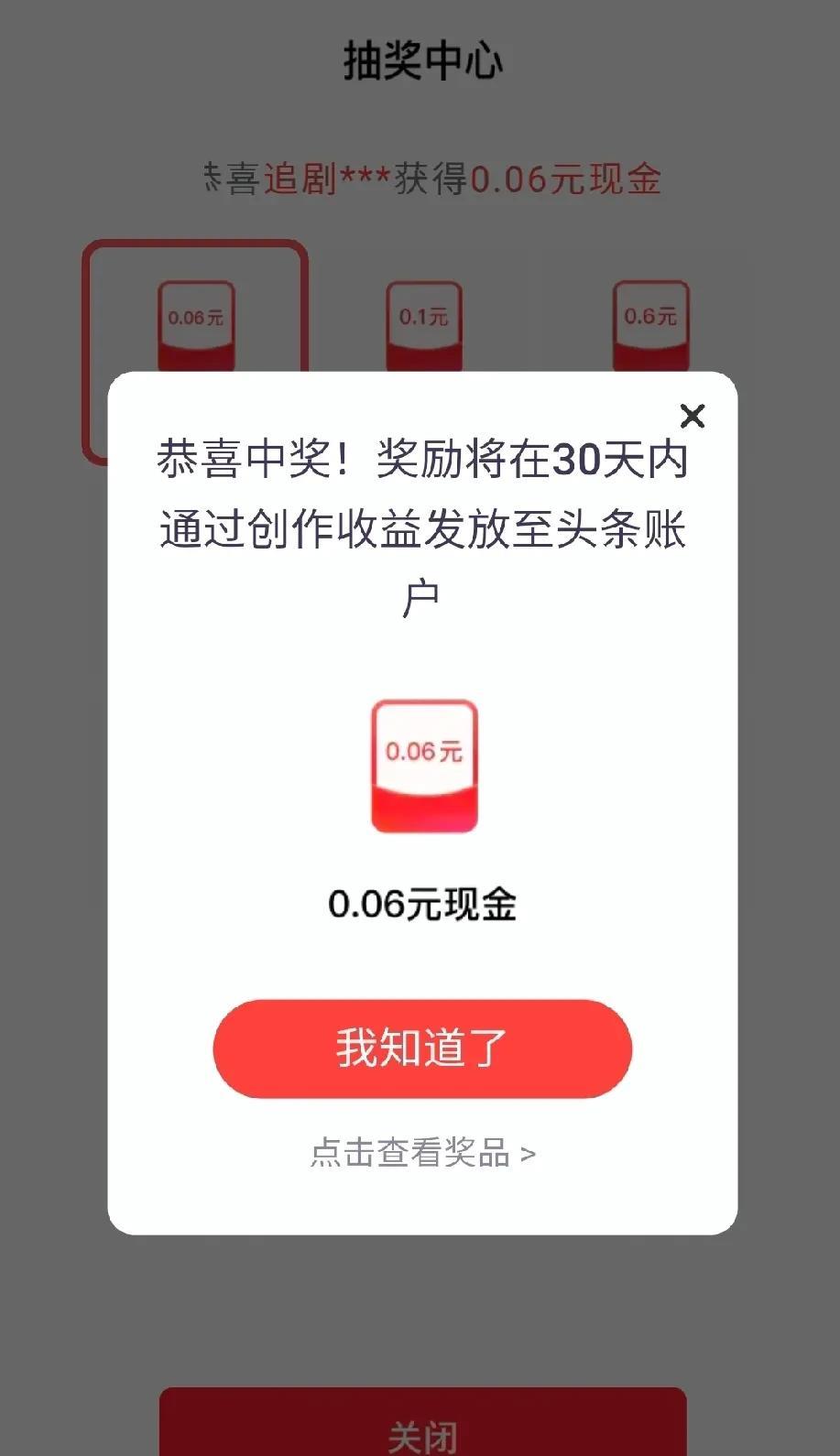 我是昨天收到的问卷调研通知，当时也没事干，就当玩玩打开了问卷。
不过，就是不知道