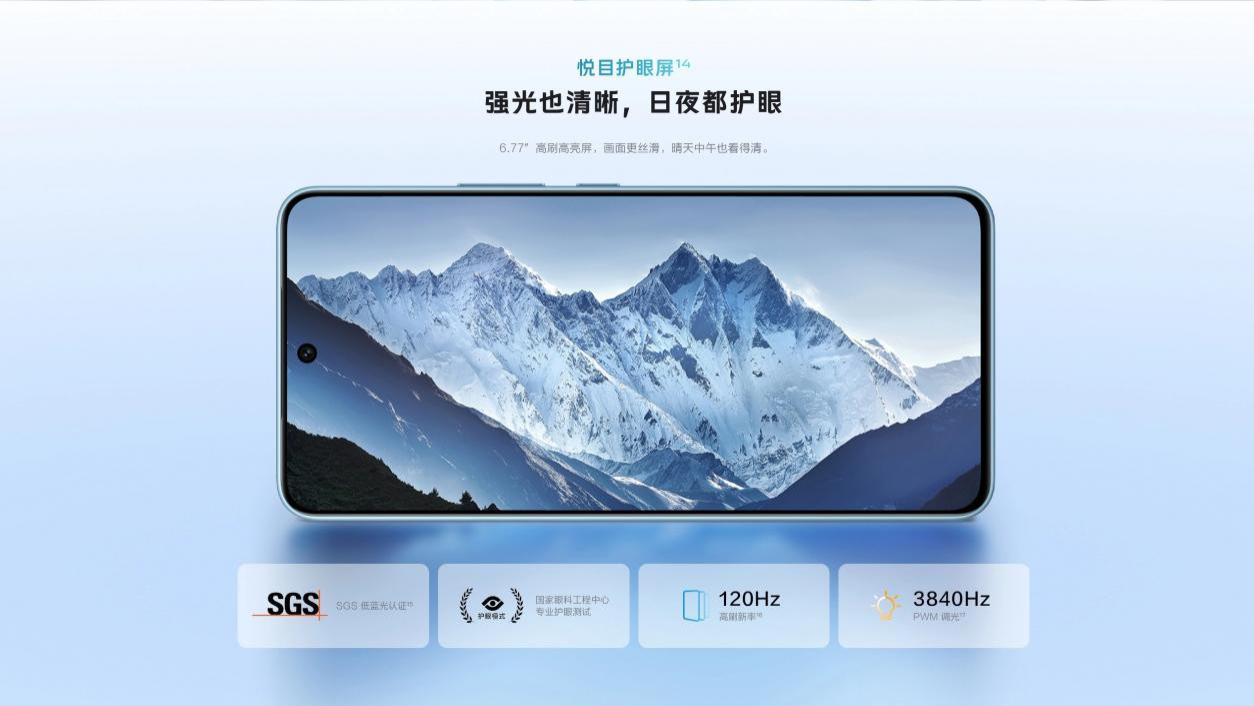 学生党狂喜！vivo Y500开售，续航护眼性价比拉满