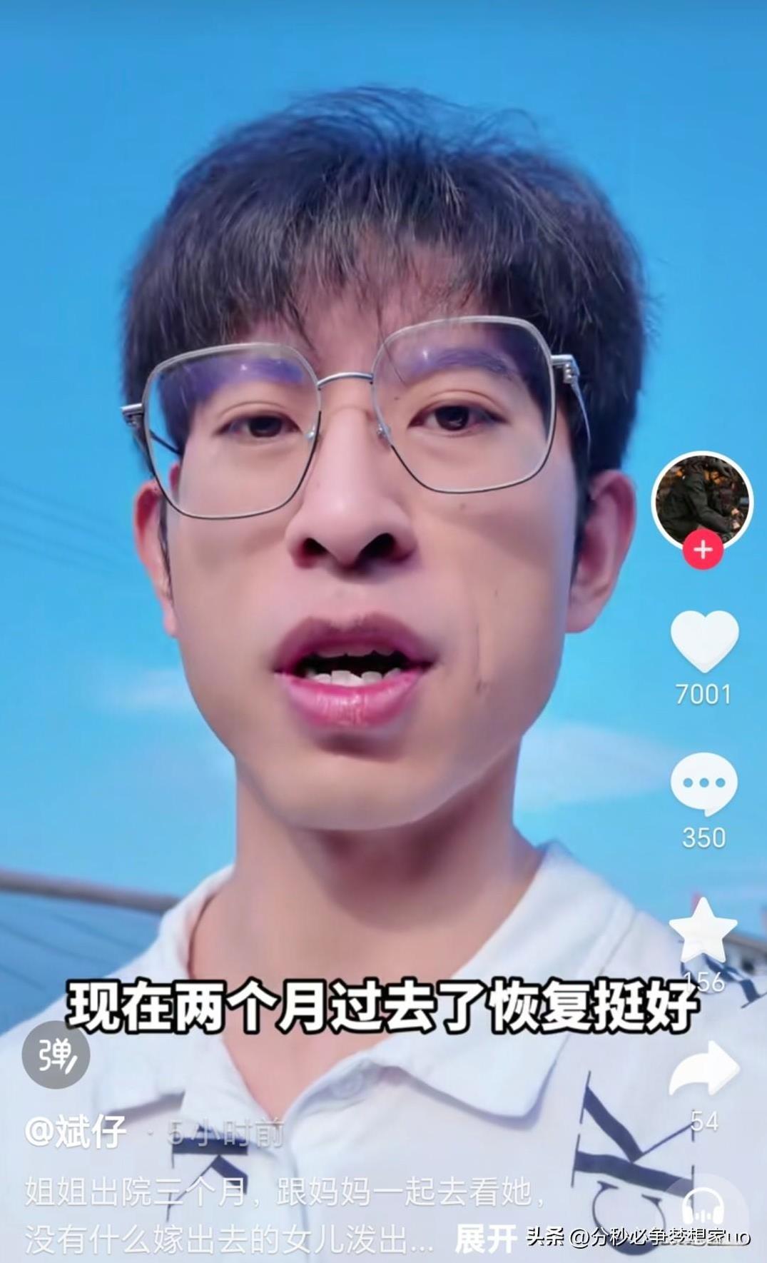 好消息！斌子姐姐已经恢复的不错了…
  斌子这次回老家除了看父母，还去看了姐姐，