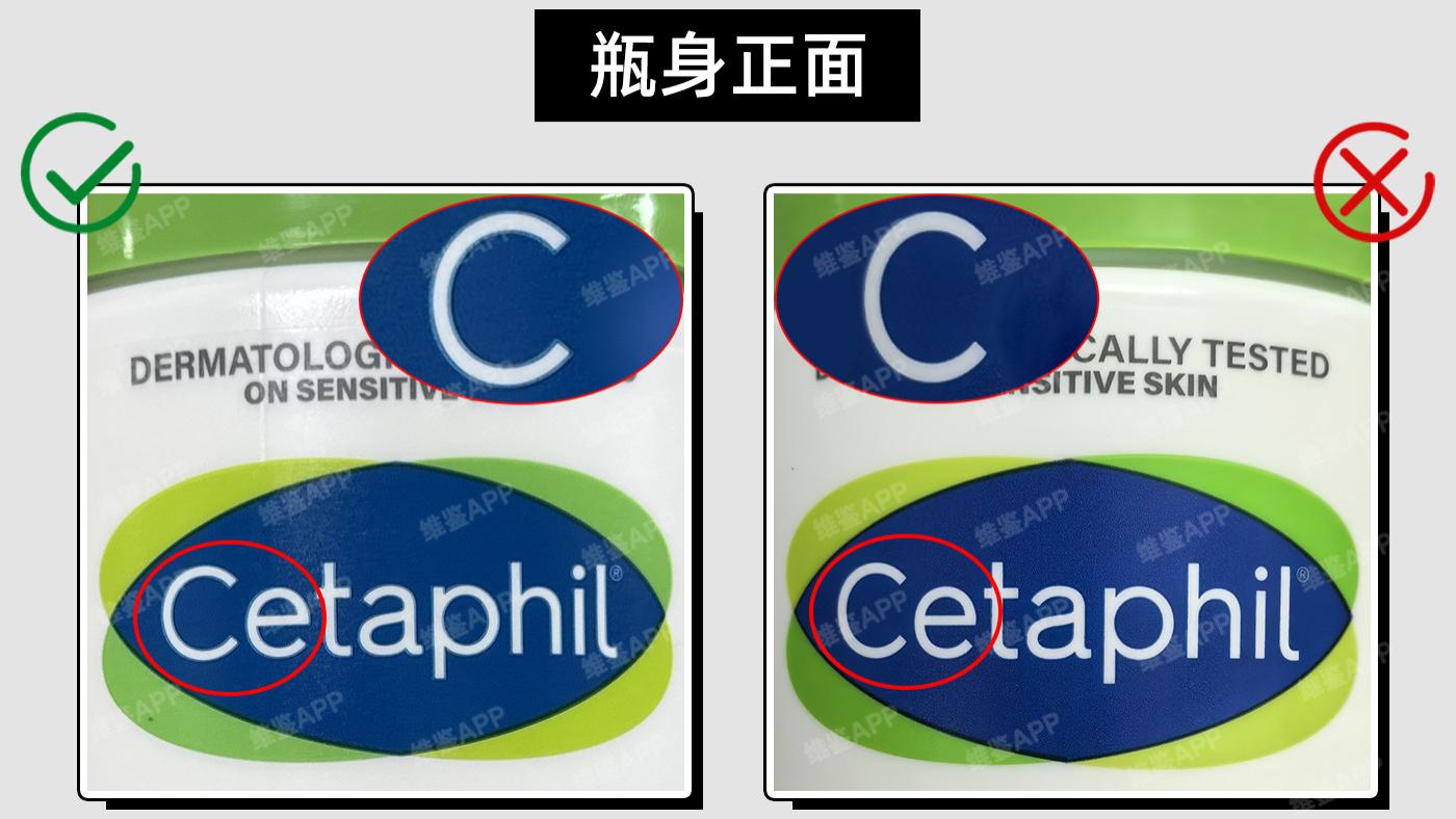 ​丝塔芙大白罐保湿霜真假鉴别对比