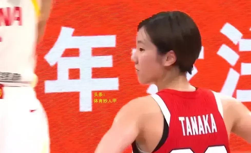 日本女篮19岁的小个子后卫田中心一人赢了中国队！
中国女篮韩旭、张子宇和砍35分