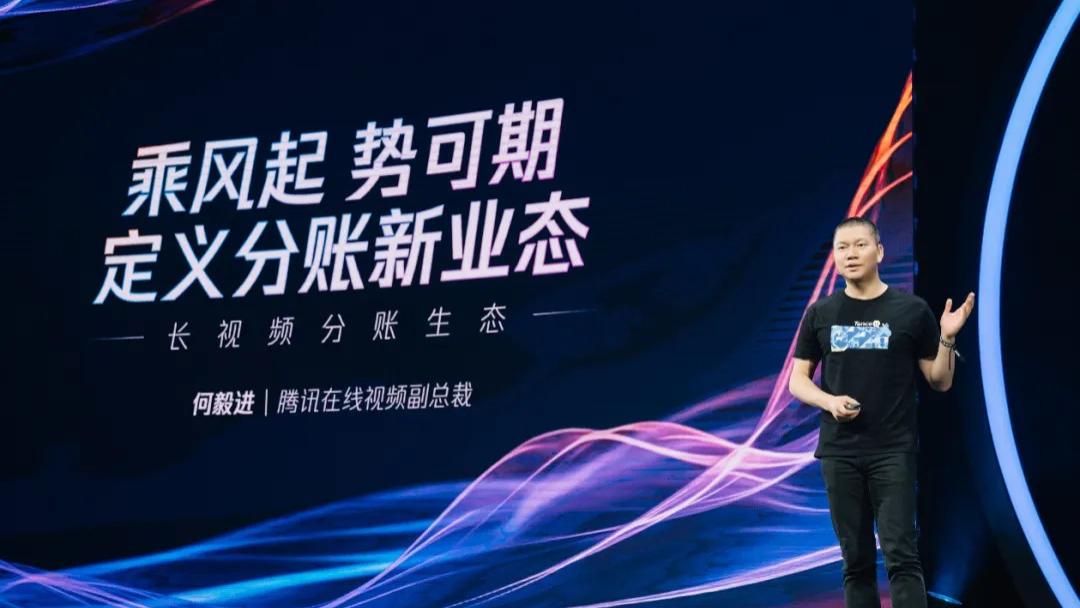 从“流量为先”到“价值共耕”——爱优腾芒分账新政下的电视剧生态重塑