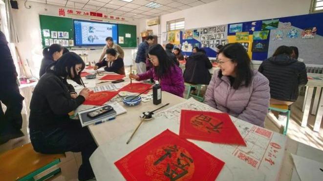 翰墨润师心    书香满校园 | 中央美术学院附属实验学校教职工艺术素养提升活动