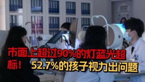 护眼大路灯哪个牌子好？护眼落地灯大洗牌，只有这10款值得闭眼入