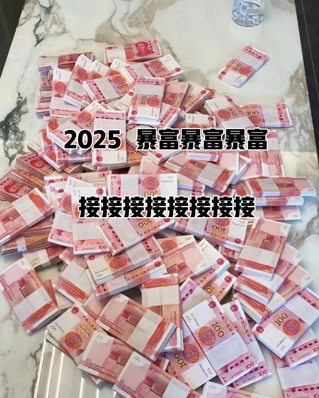 人无横财不富
人找钱是小钱，钱找人是大钱，你的好运就要到来，过来春天开始走上大运