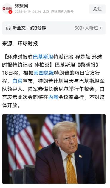 虽然教派不一样，但是毕竟是伊斯兰兄弟。
伊朗和巴基斯坦是唇亡齿寒的关系，一带一路