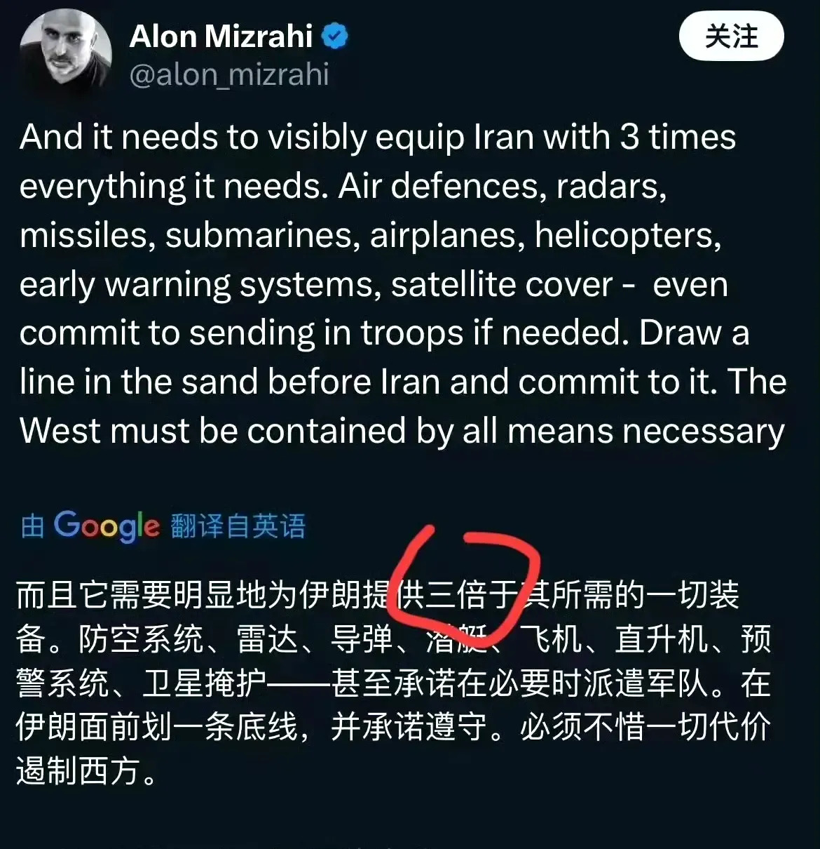 伊朗在想啥呢？





---





你敢信吗？中东那边的战火烧得正旺，伊