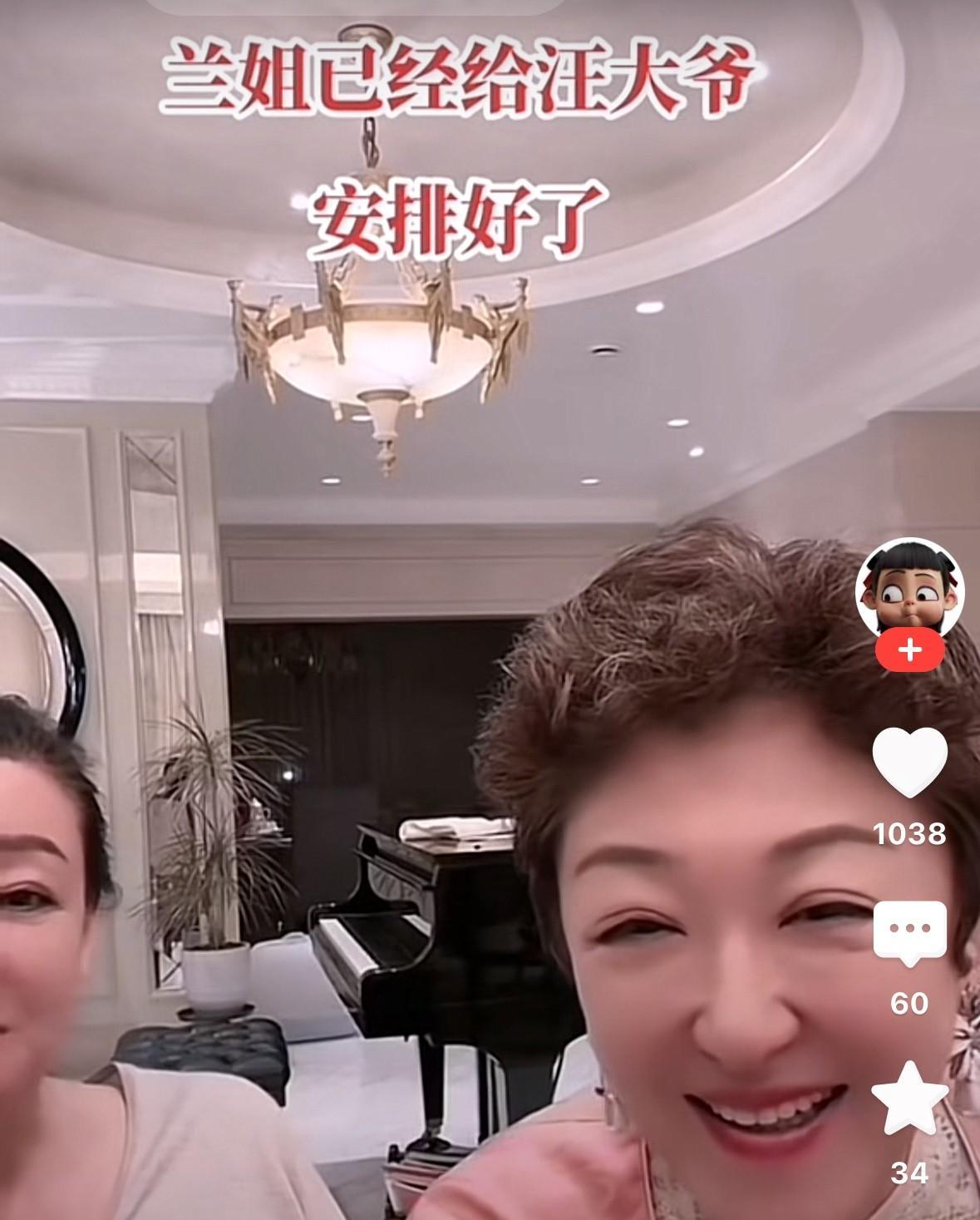 汪大爷度蜜月，张兰买机票，真佩服张兰。
张兰直播间很汪大爷新老伴儿聊天，
张兰问