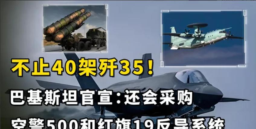 印度做梦也没想到，自己有一天会被巴铁拖入军备竞赛。随着巴铁政府的官方账号亲自下场