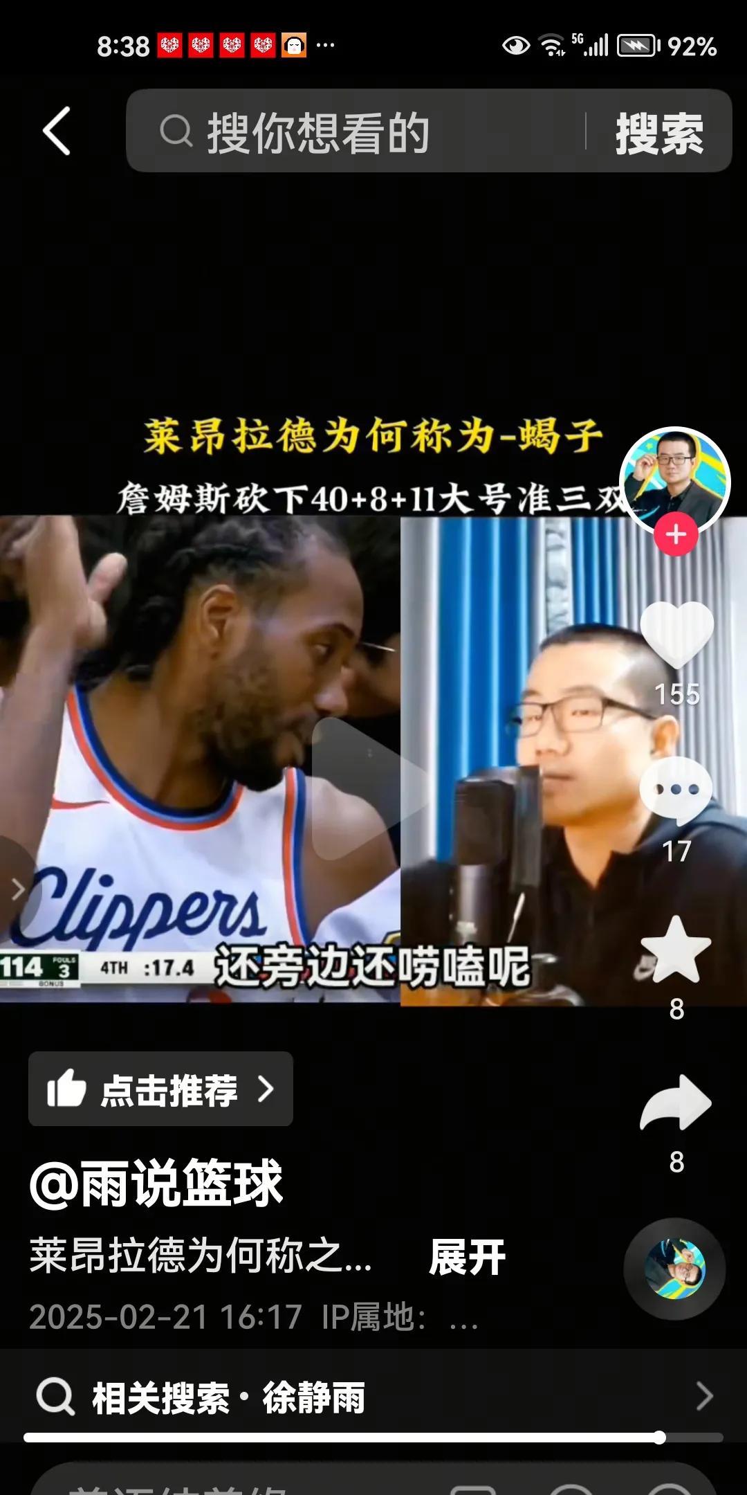 湖人大胜掘金，彰显快船三大尴尬
随着湖人队大胜掘金，东契奇状态回归，本赛季湖人队