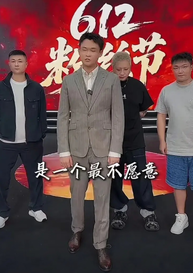 小沈龙讲述互联网真正有情有义的是方丈，在这个互联网上能拿命跟人家干的，不怕自己封