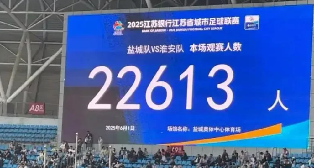 “苏超”对你有何吸引力

江苏省城市足球超级联赛（“苏超”）的吸引力，在于它以足