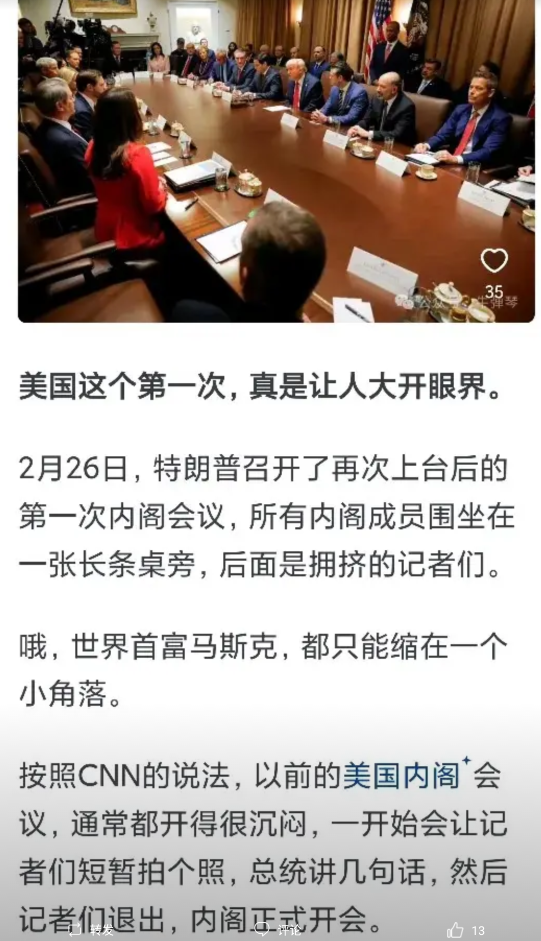 美国这个第一次，真是让人大开眼界。

原来欧盟才是世界上成立最早的，最认真的反美