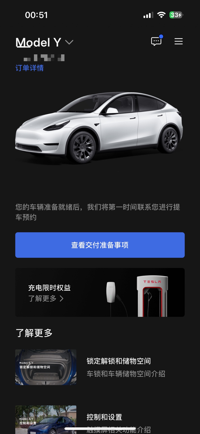 毛豆Y白色和星空灰
刚订毛豆y，选装颜色2000，20寸轮毂，在白色和灰色纠结中