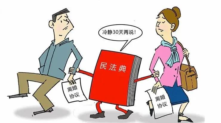 全国两会前夕，全国政协委员蒋胜男建议删除民法典中离婚冷静期条款，引发热议。
该条