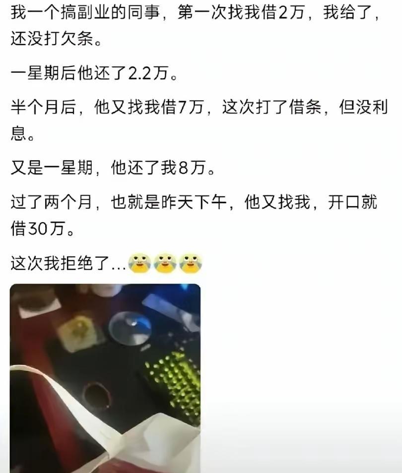 干得漂亮，要不再从2万开始借呗