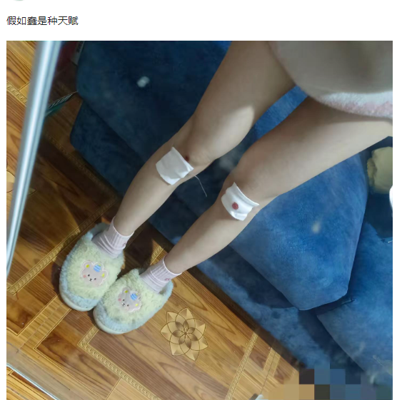 真正爱你的男人，不会让你受一点伤，还是赶早分了吧。 看你穿的卡通鞋子，年龄应该1