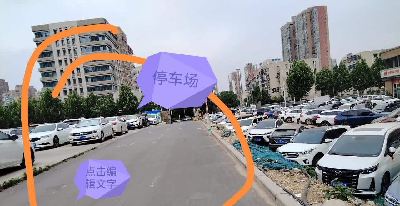 私家车主挺车一般分几种：
1.花点钱找个停车场停，安心省心，相对车来说，破费一