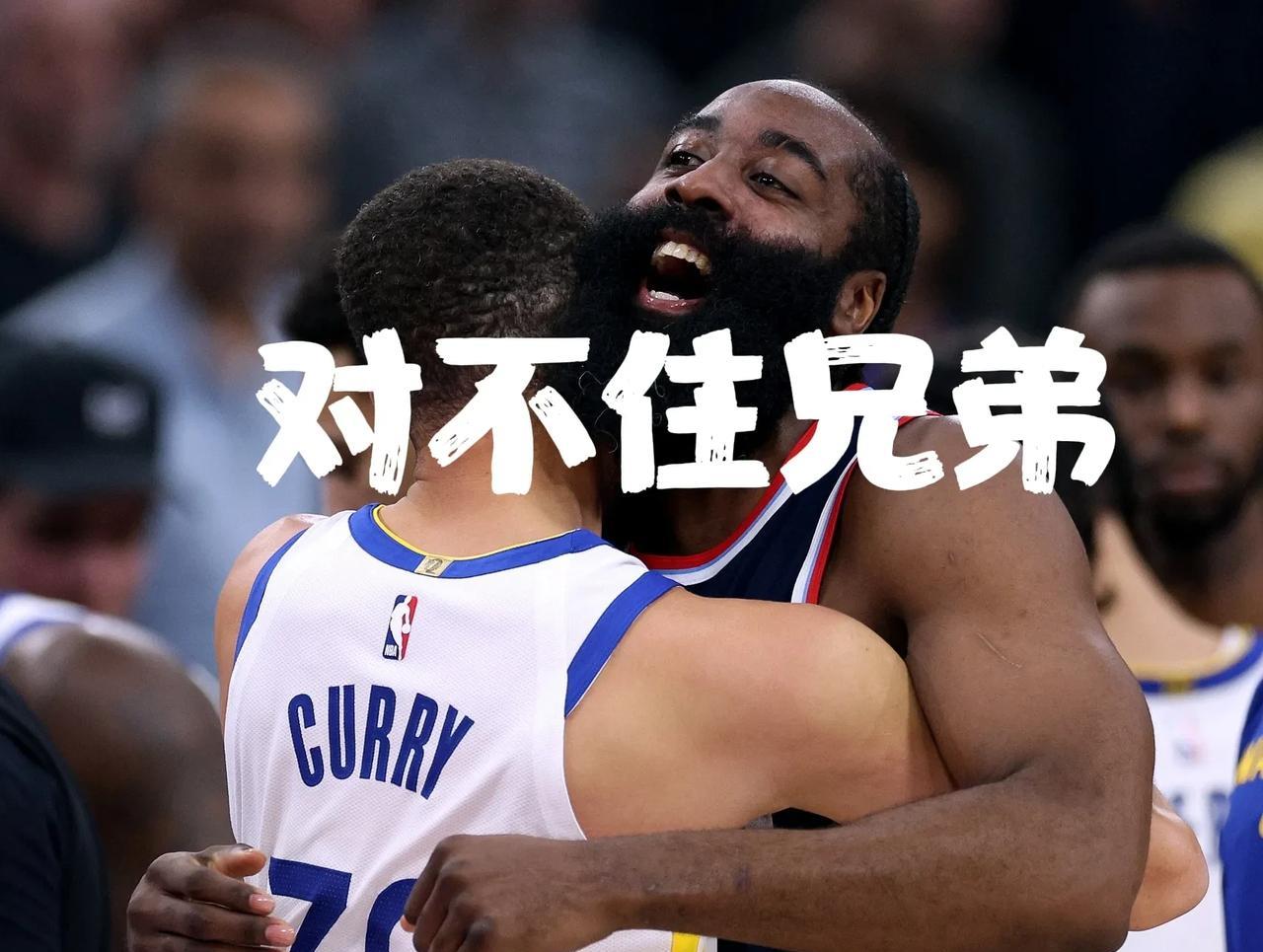 NBA收官战，哈登用一场39分7板10助的逆天数据，加时独砍12分打崩勇士，带队