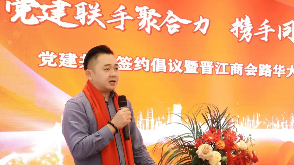 郑州民生耳鼻喉医院参加党建共建签约仪式