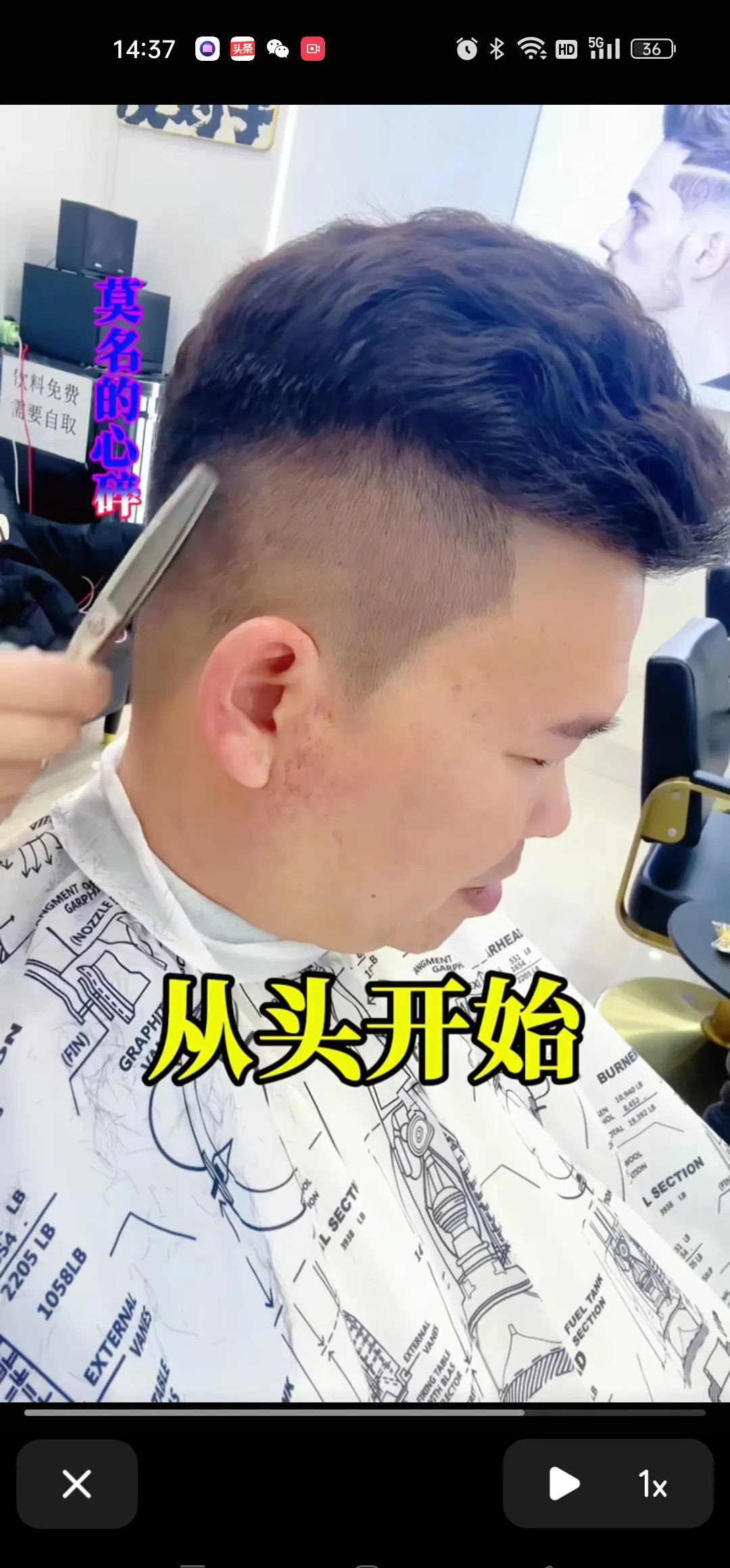 绿衣男钟凡网络经历











绿衣男钟凡，一个熟悉的名字，他经历了什