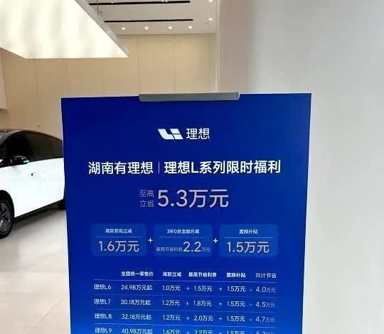 理想车主修车记！
 
去修车！坐大厅！店员来了！  说是考核接待率！只要没
