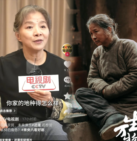 承认吧，多读书就是有用！
不信你看迟蓬，在CCTV8的采访，
我原本以为她只是演