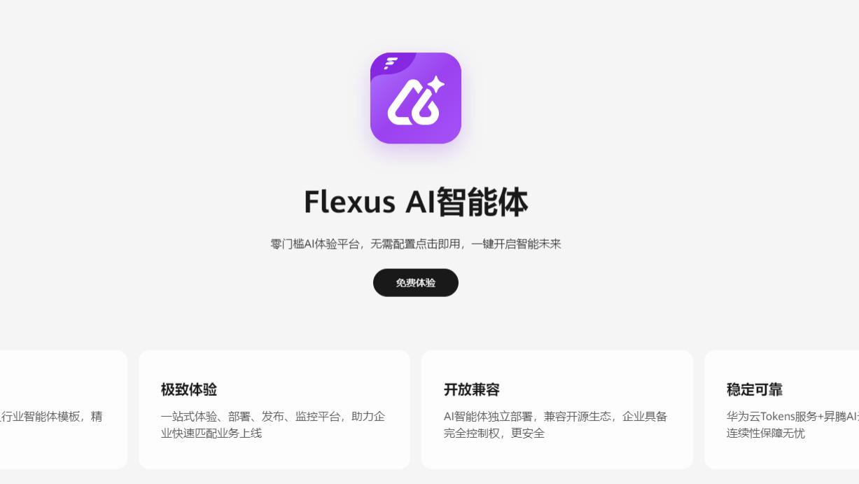 以为AI离自己很远？其实它早已走进中小企业的日常