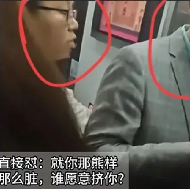 拥挤的地铁上，女子突然大声质问身边穿西服的男子，哎呀，你总是挤我干什么？
男子回