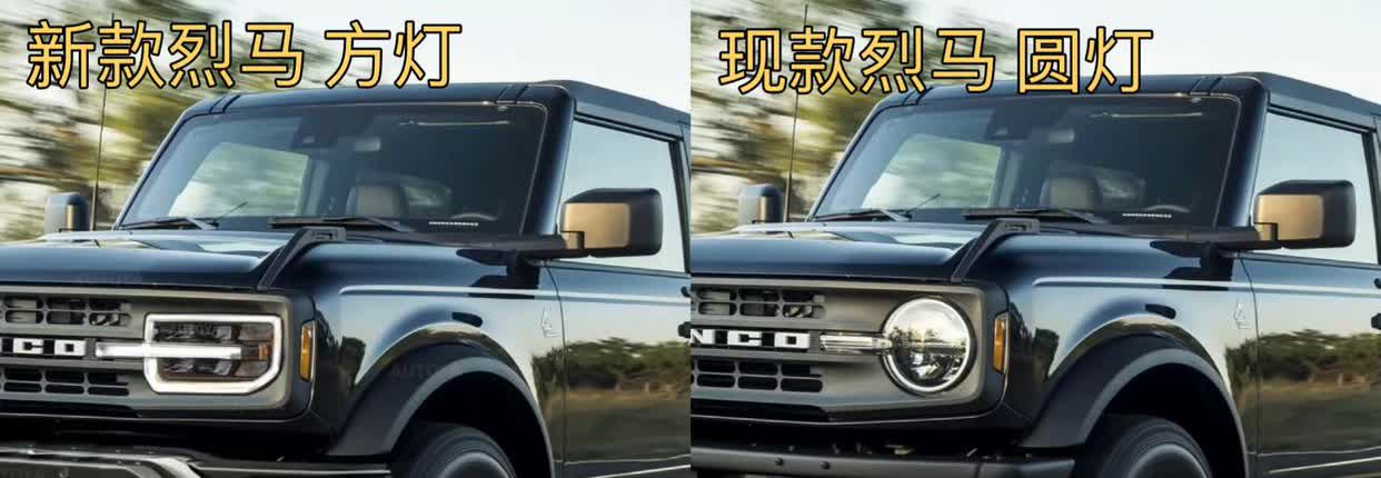 方盒子越野车配圆灯是再经典不过的搭配
比如奔驰大G
比如Jeep牧马人
比