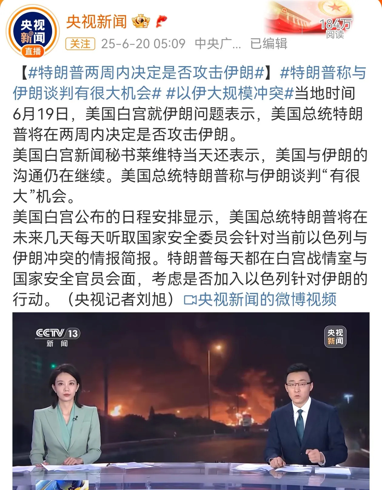 美国怂了？极限施压变卦，背后真相是啥











美国这回又变脸了！之