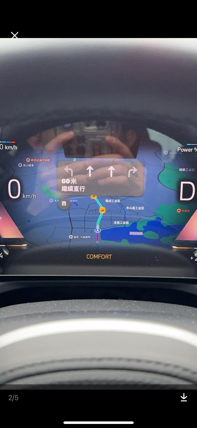 关于CarPlay导航在仪表盘显示
在某音刷到ios17.4的CarPlay可以